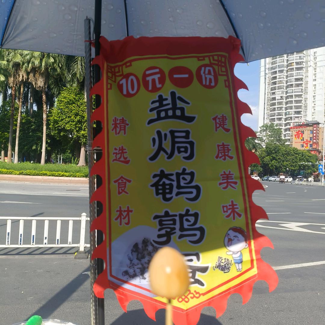 阿五
