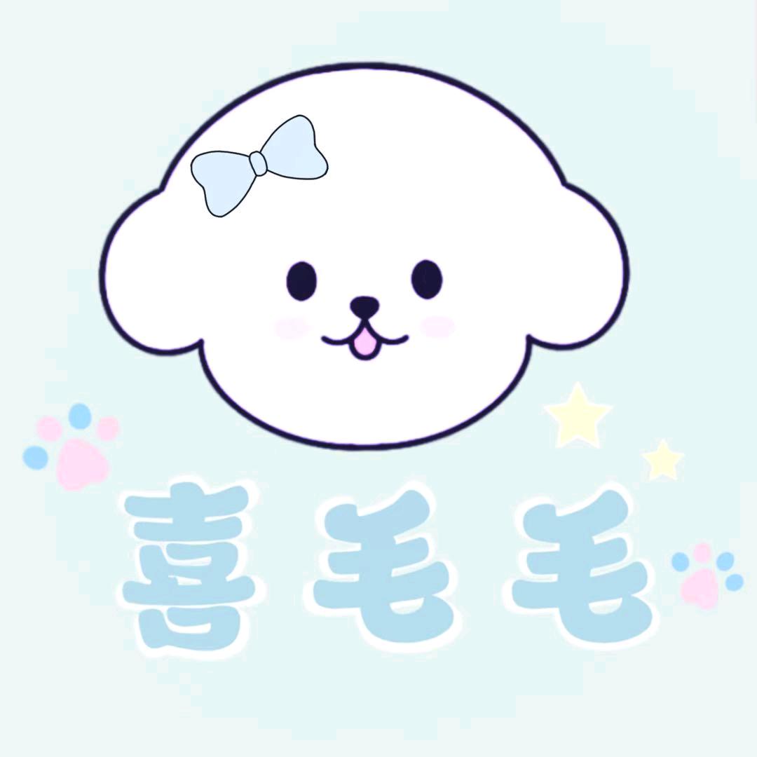 喜毛毛宠物生活馆