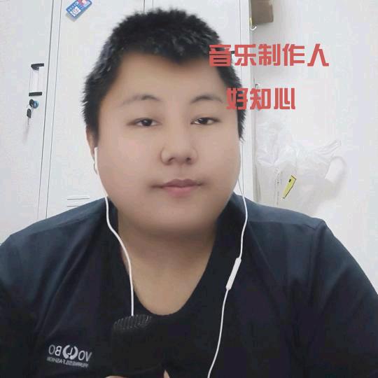 好知心❤️《音乐号》