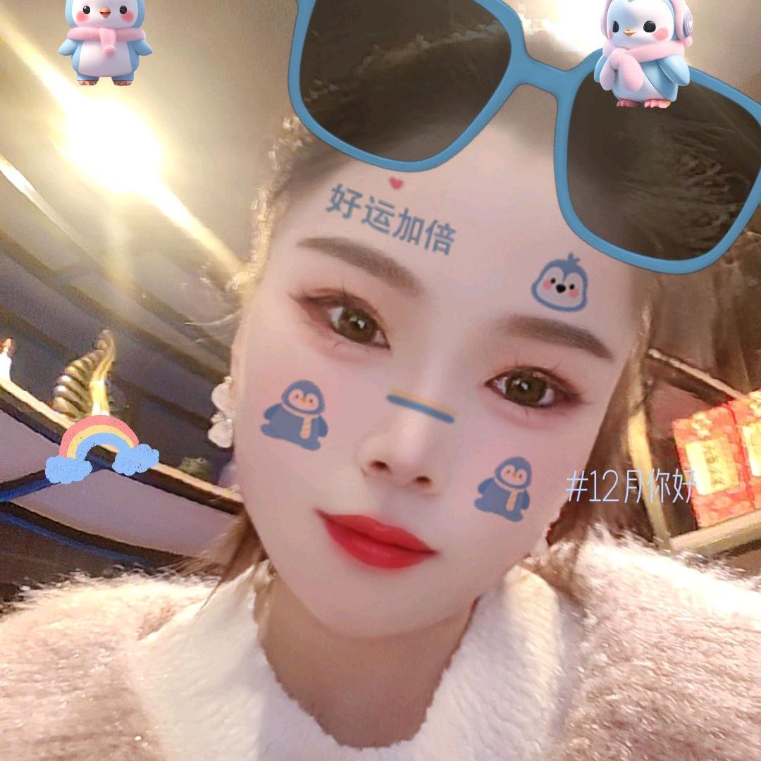 傻丫头
