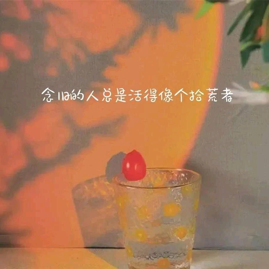 你挡住我发光i