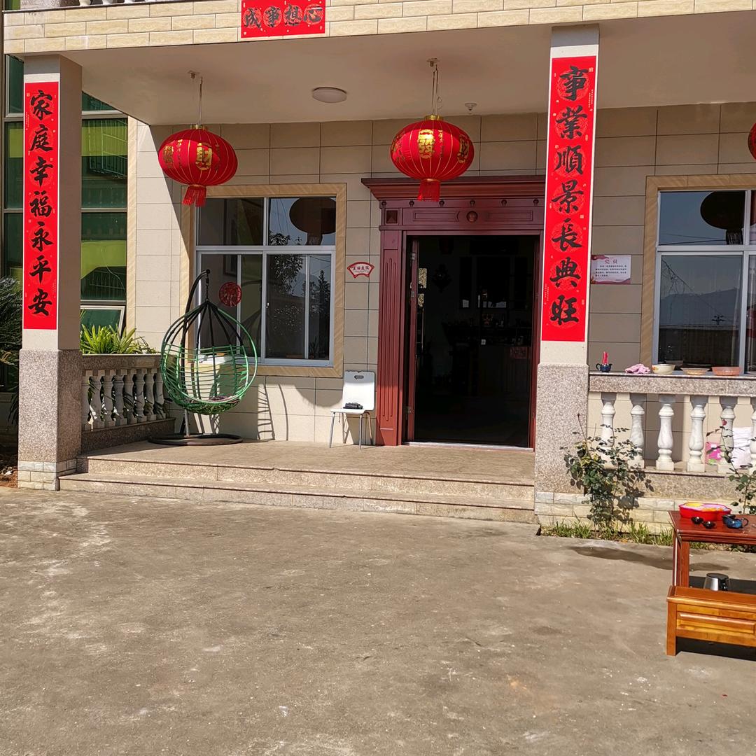 老许坊