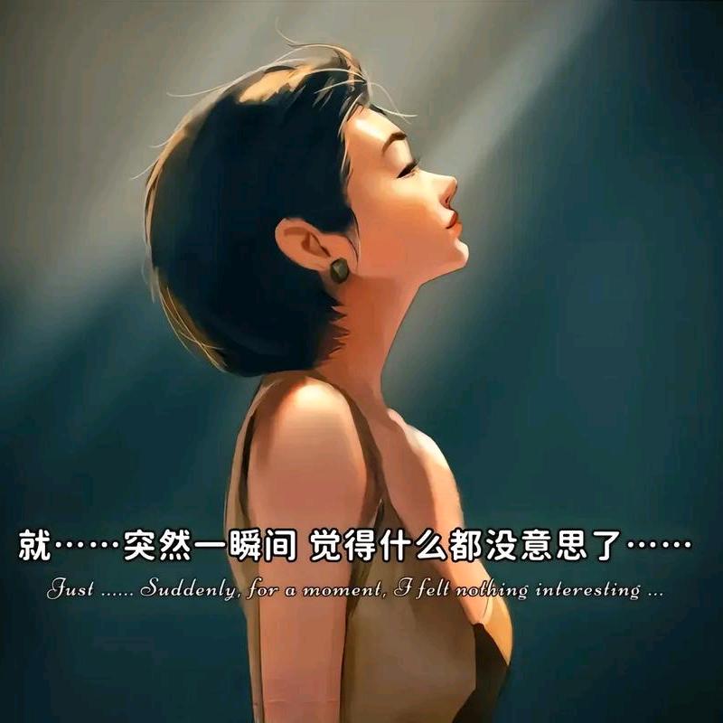看淡一切★