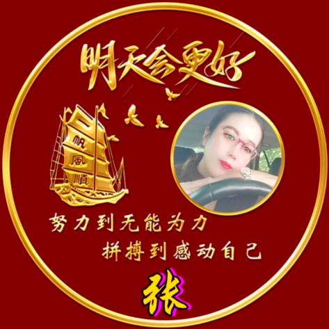 星娜雨梦❤️(川K)