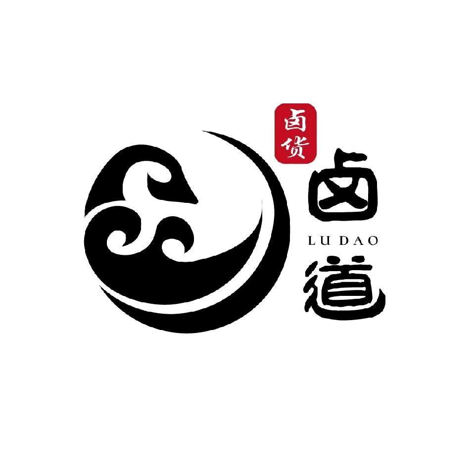 卤道(奉化万达店)