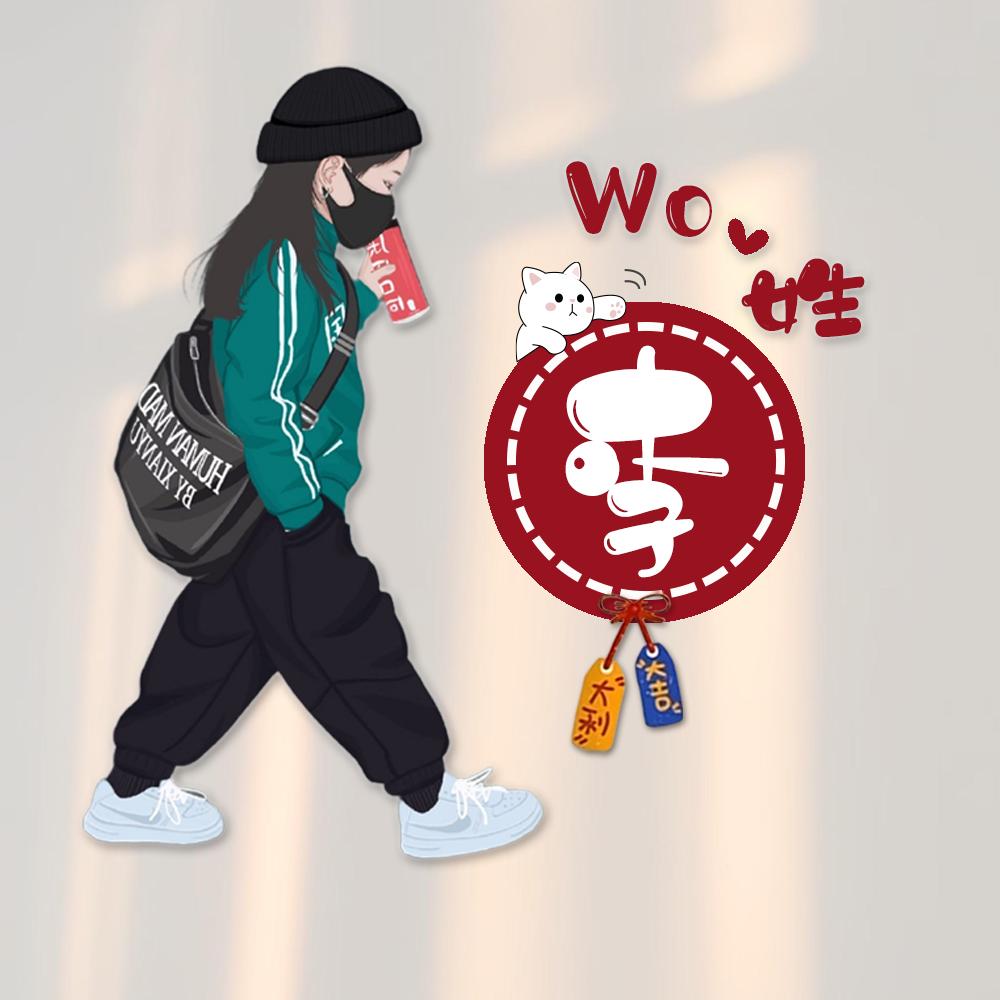 ៚᭄未来靠自己🍀࿐