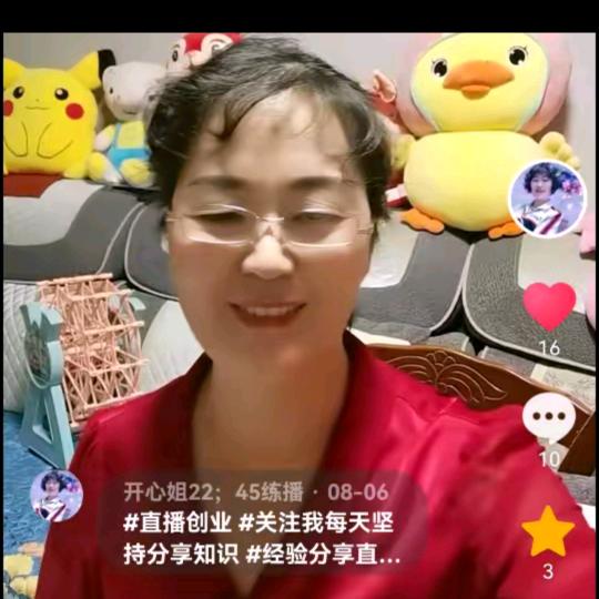 言如意精选