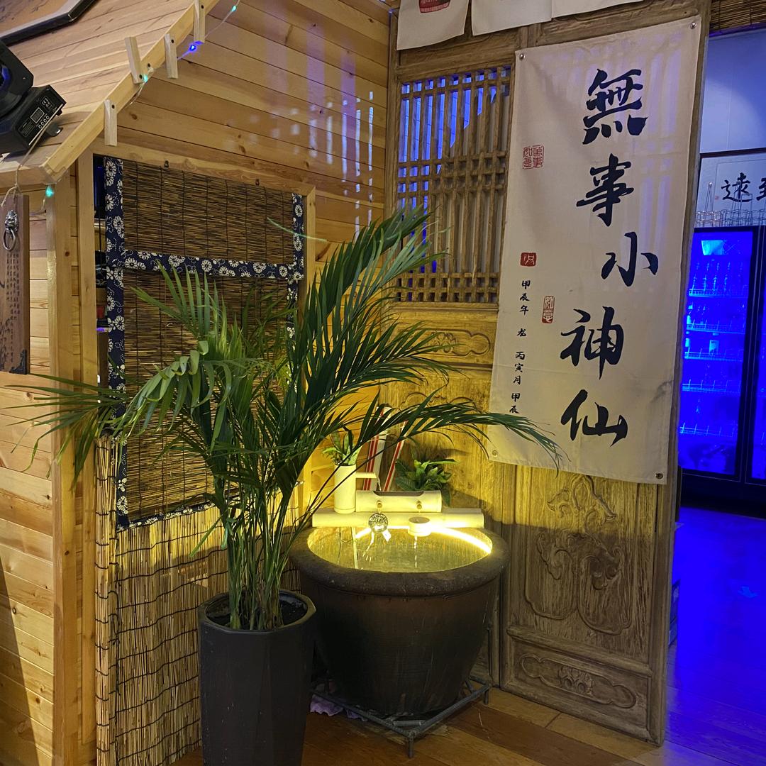 摆渡吧轰趴会馆