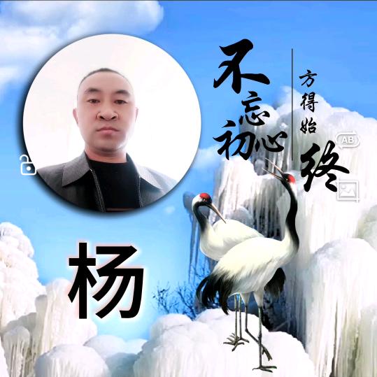 八零后的岁月