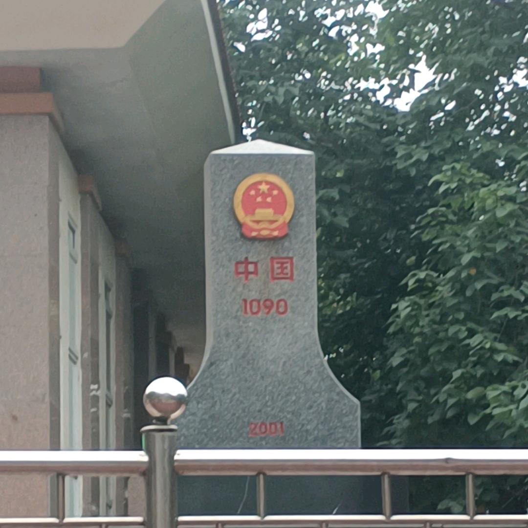 旺我一生