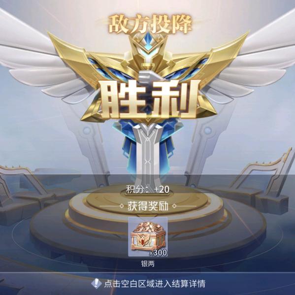 逍遥