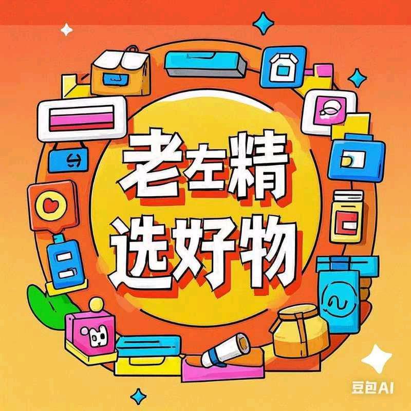 趣渡百货店