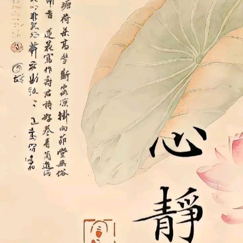 余杭心选珠宝