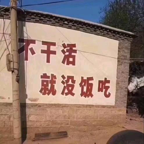 请叫我王德发
