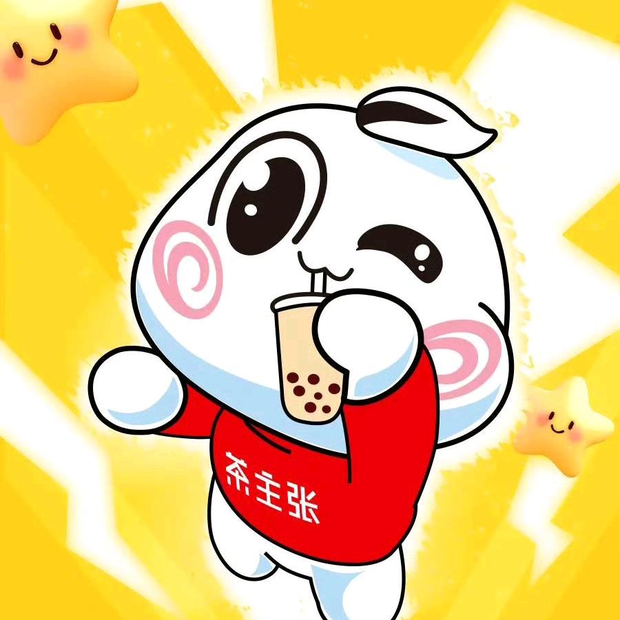 WEDRINK茶主张招商小郭