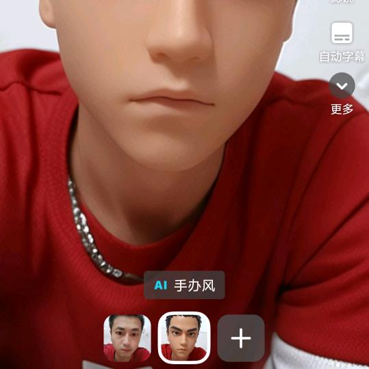 陈熟稳重