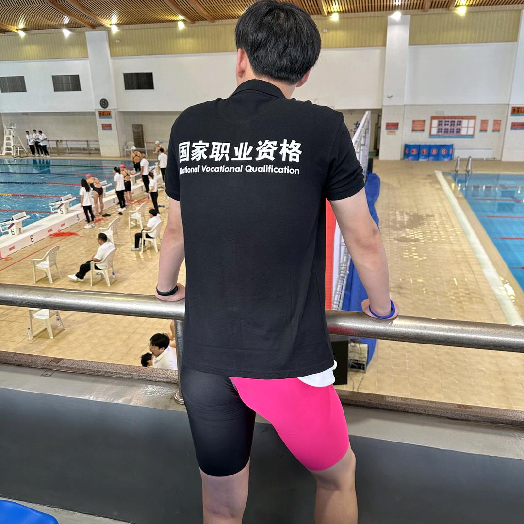 游无止境
