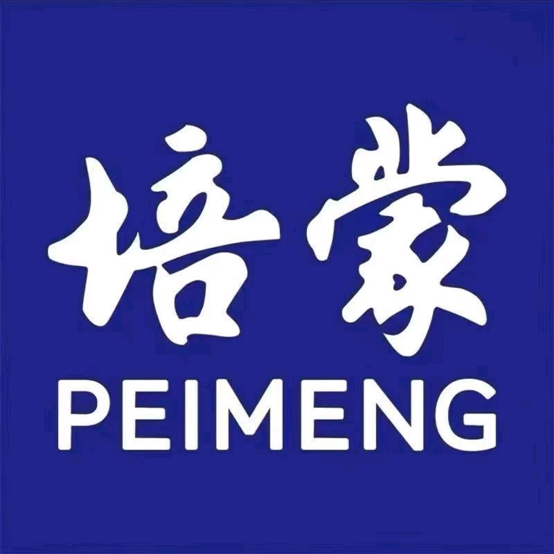 培蒙智裕男装专卖店