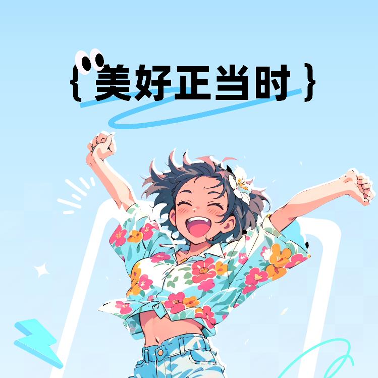 《清风》