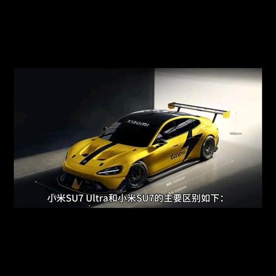 我一定会回来的