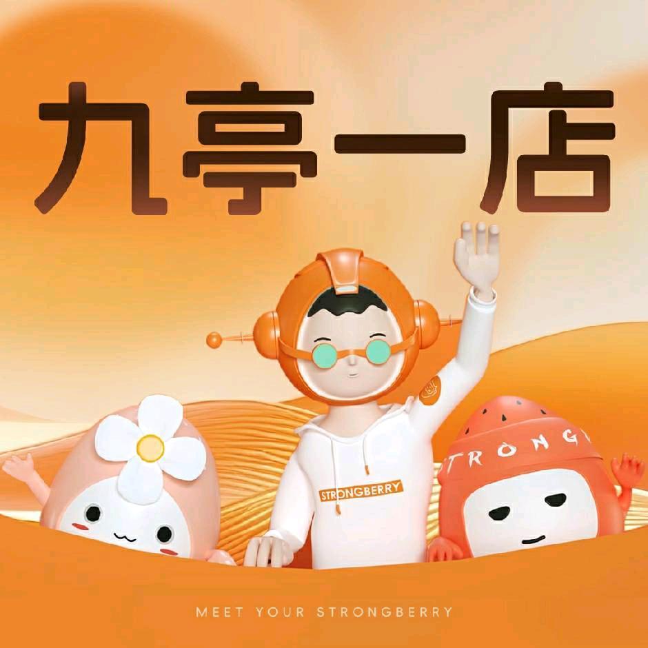 金地草莓社区-华东