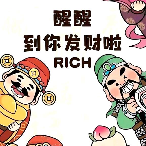 花狗子