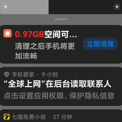 何影奶！！。！奶