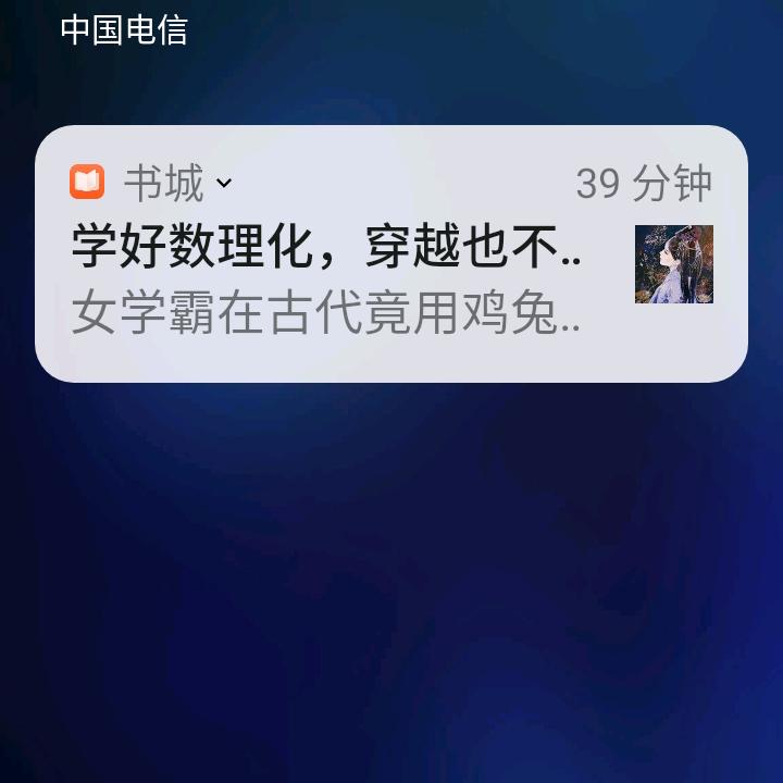 用户4581854338797