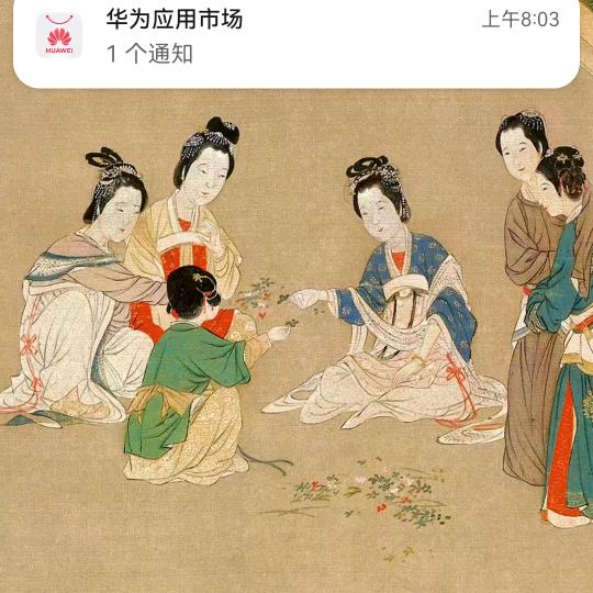 平安健康