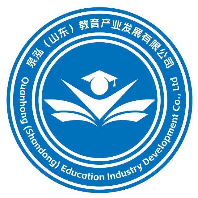 教师提升看泉泓