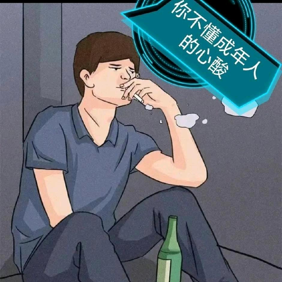 逆天改命