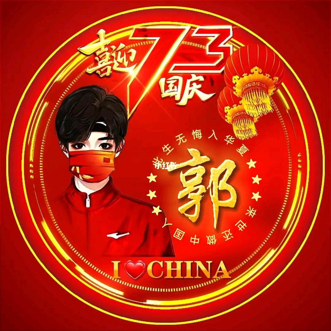 努力搬砖的小荣子