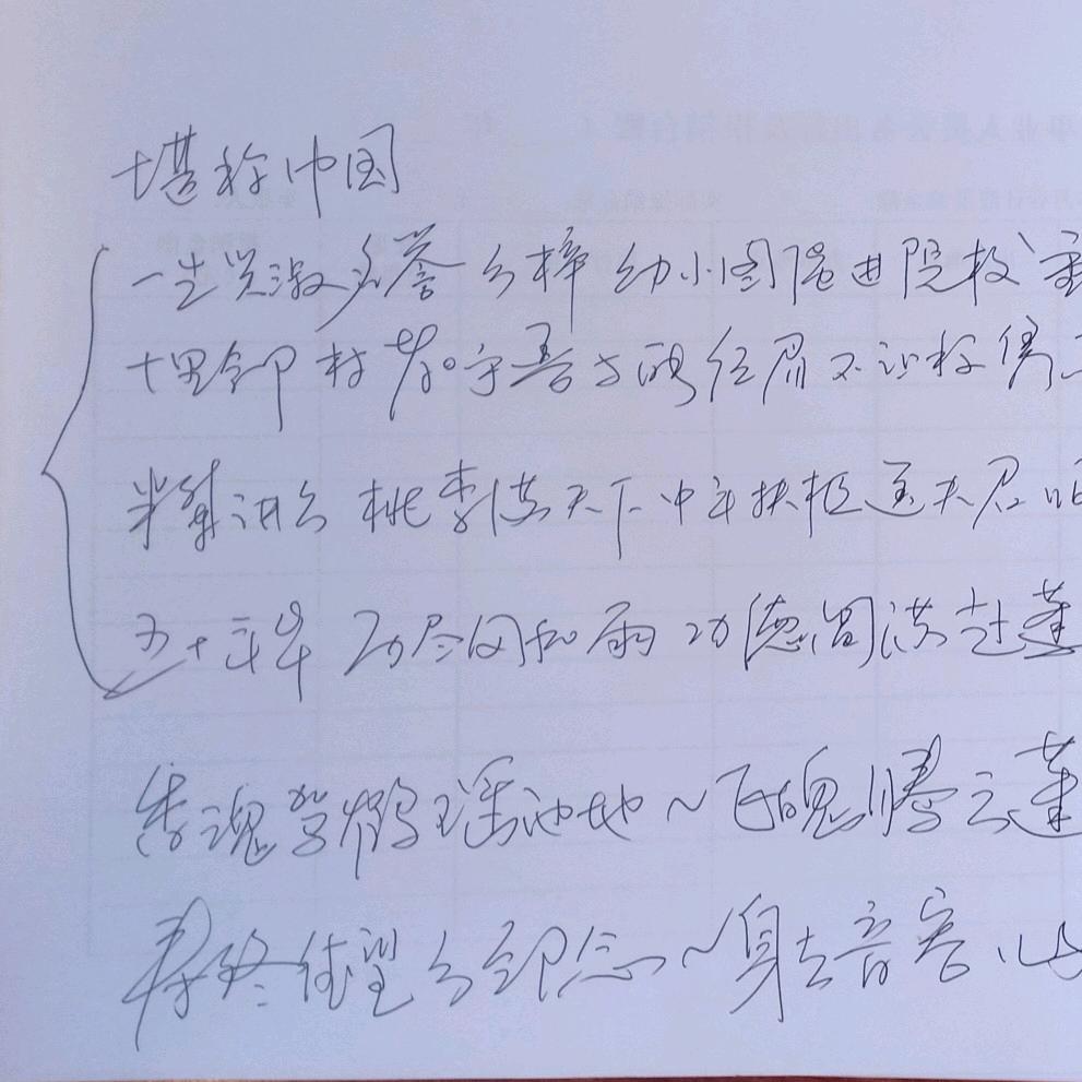 鑫森淼焱垚