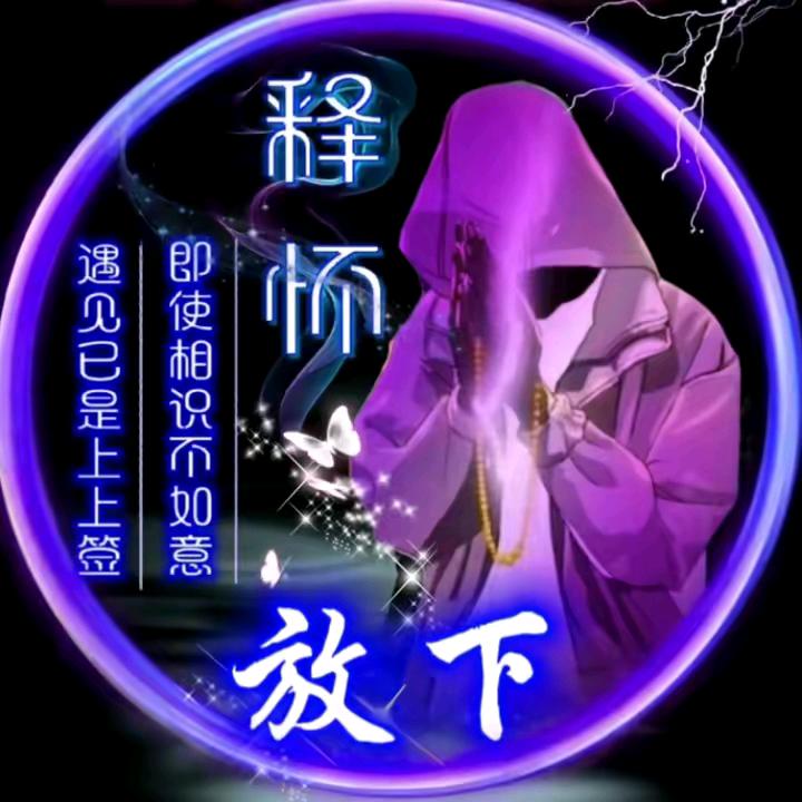 酒酿小鱼干儿🐟/