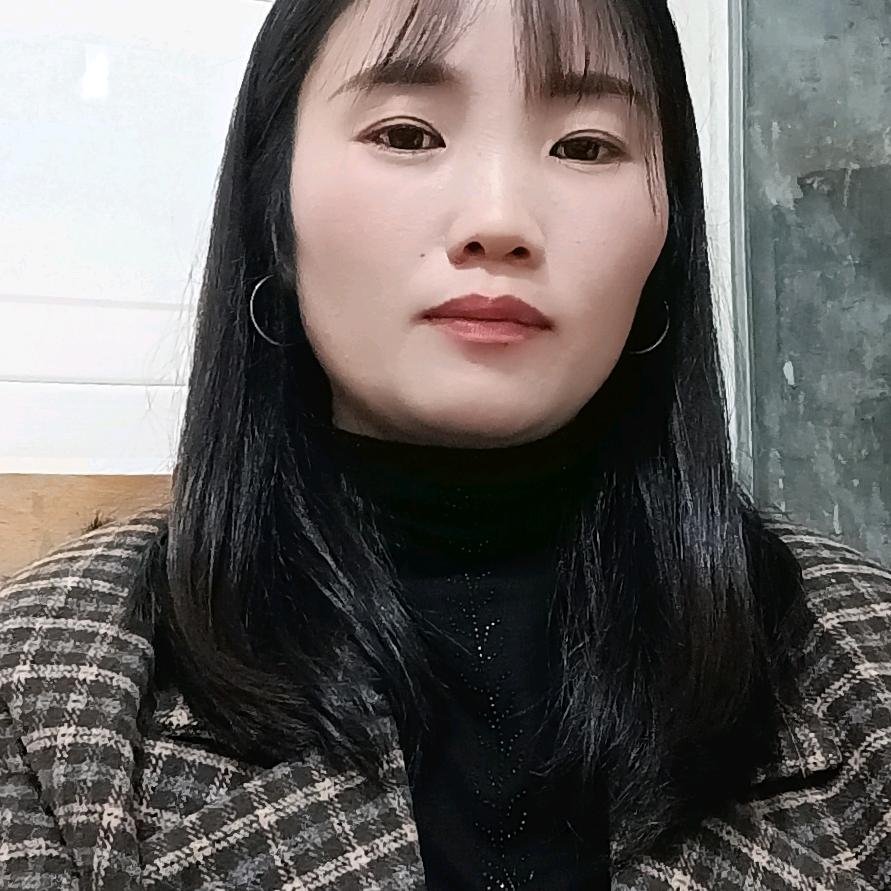 美丽的人生