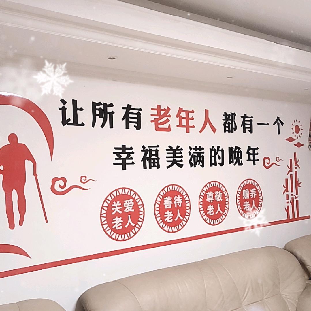 渠县绿茵园养老院黄姐