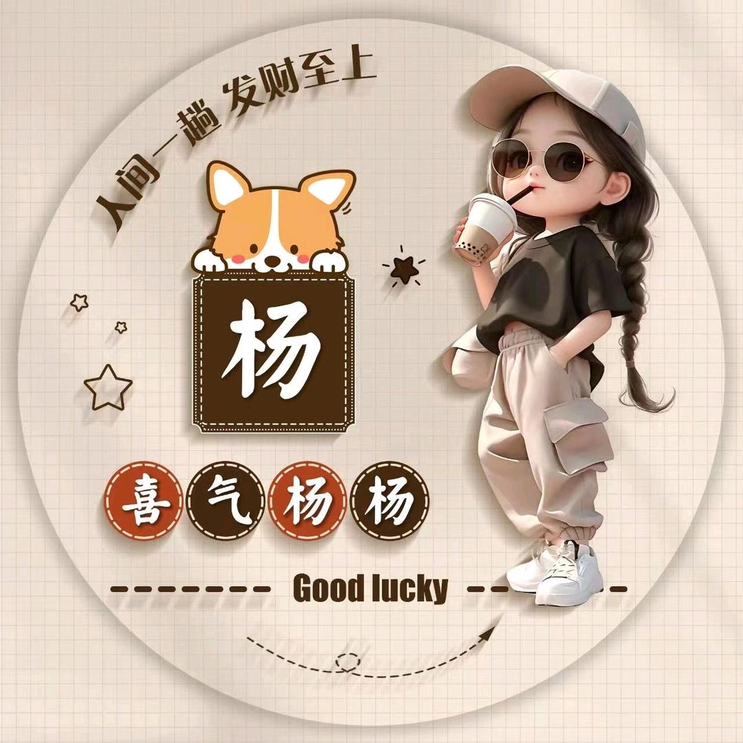 拼搏的70后
