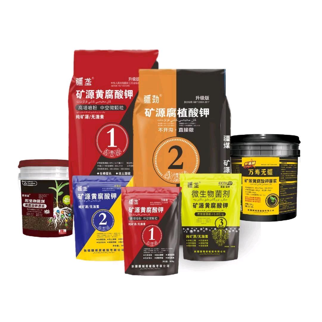 新疆疆煤矿源厂家杨瑞
