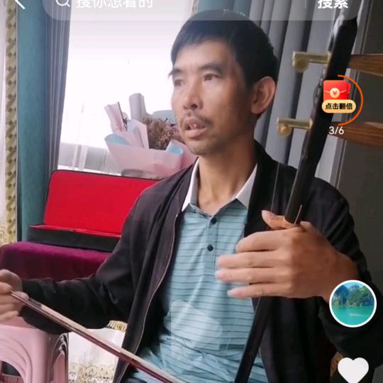 李发军（二胡）