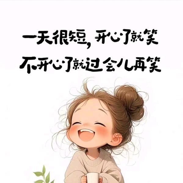 雨过天晴( •̥́ ˍ •̀ू )🔰