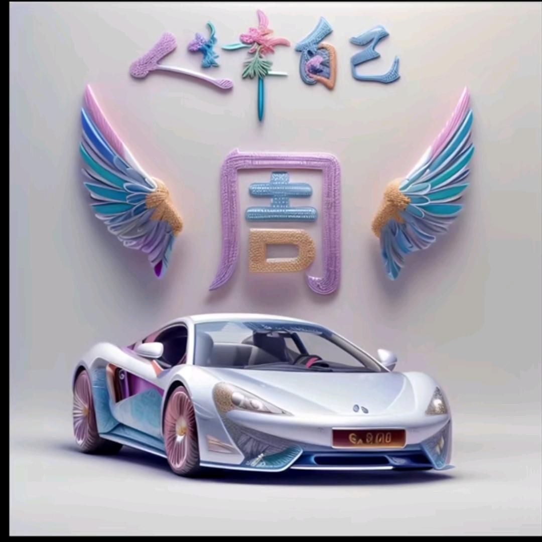 顺其自然,随遇而安