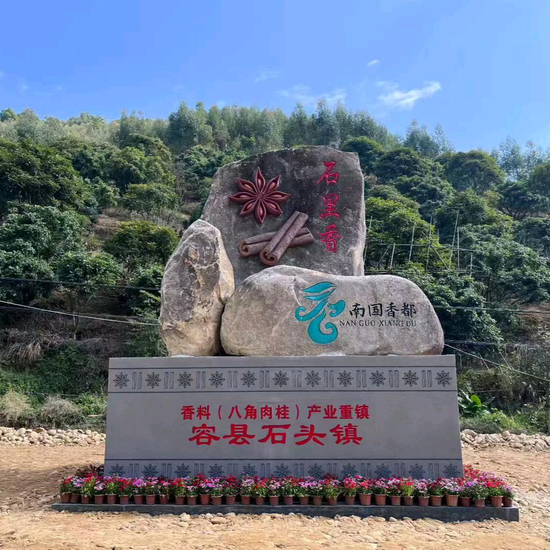 石头通