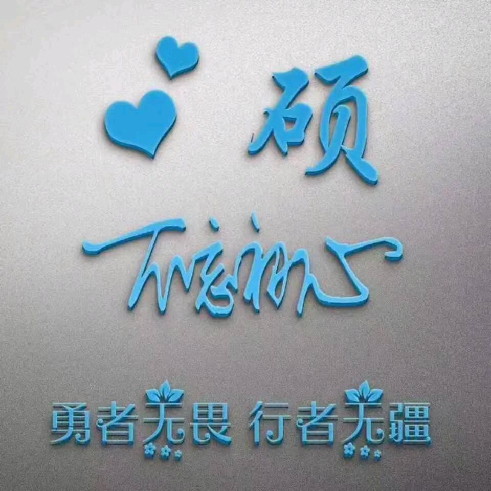 晚枫*