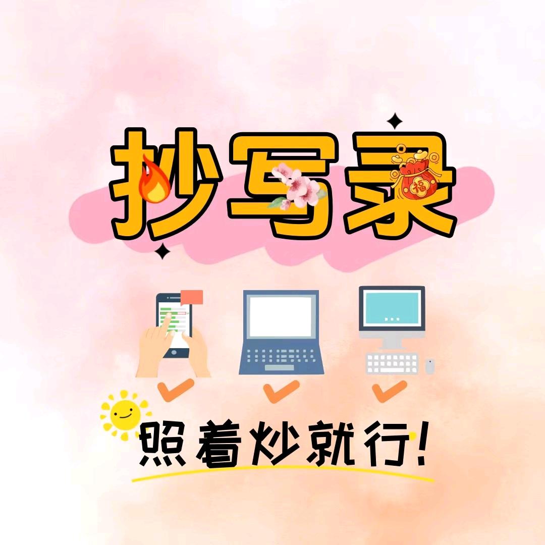 👄 一抹浅笑 💅