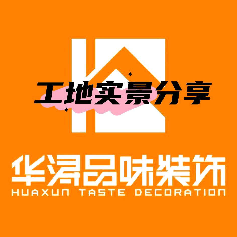 黄小姐的工地实录