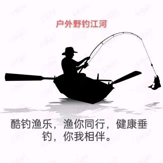 🎣🐟