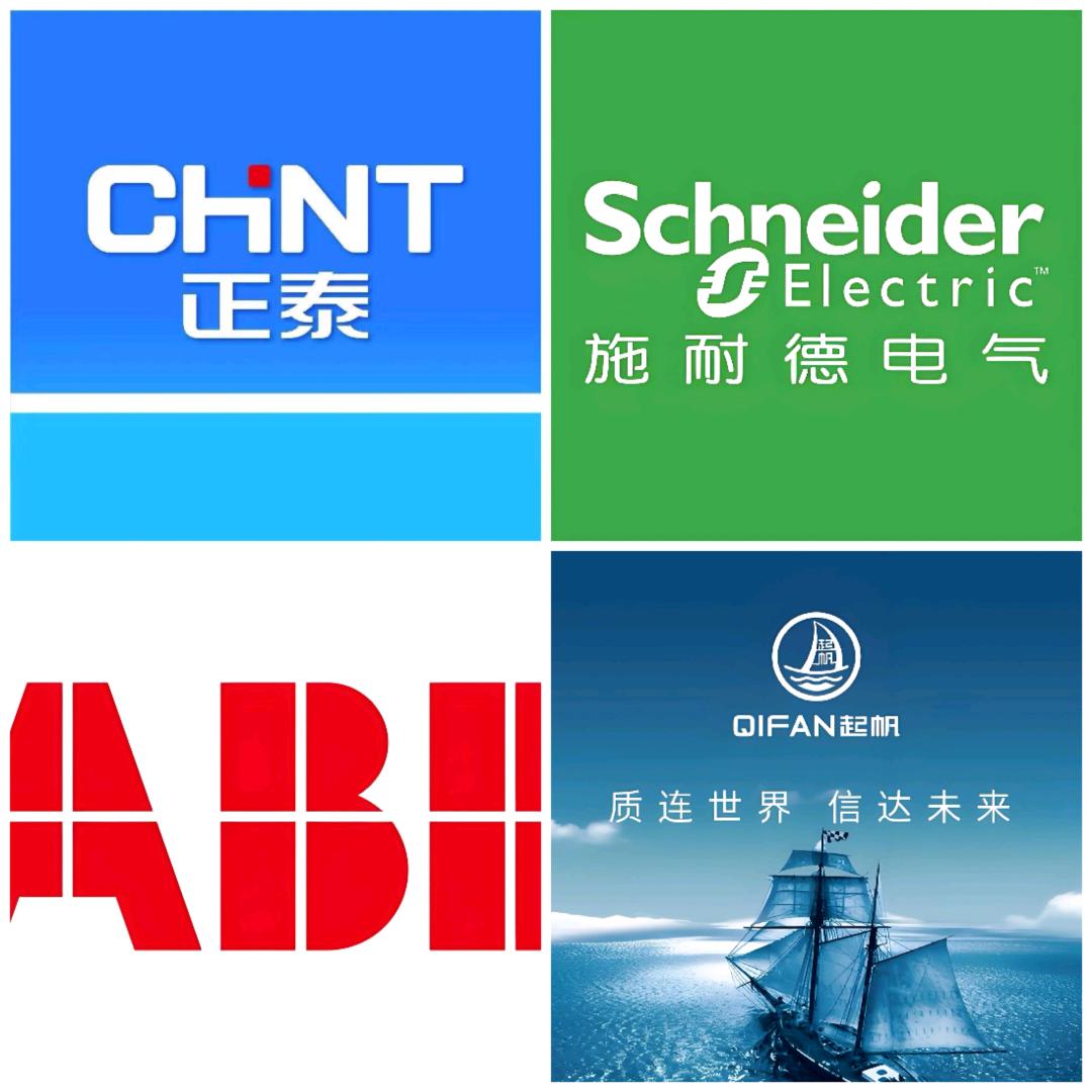 正泰电器（进口电器专业供应商）