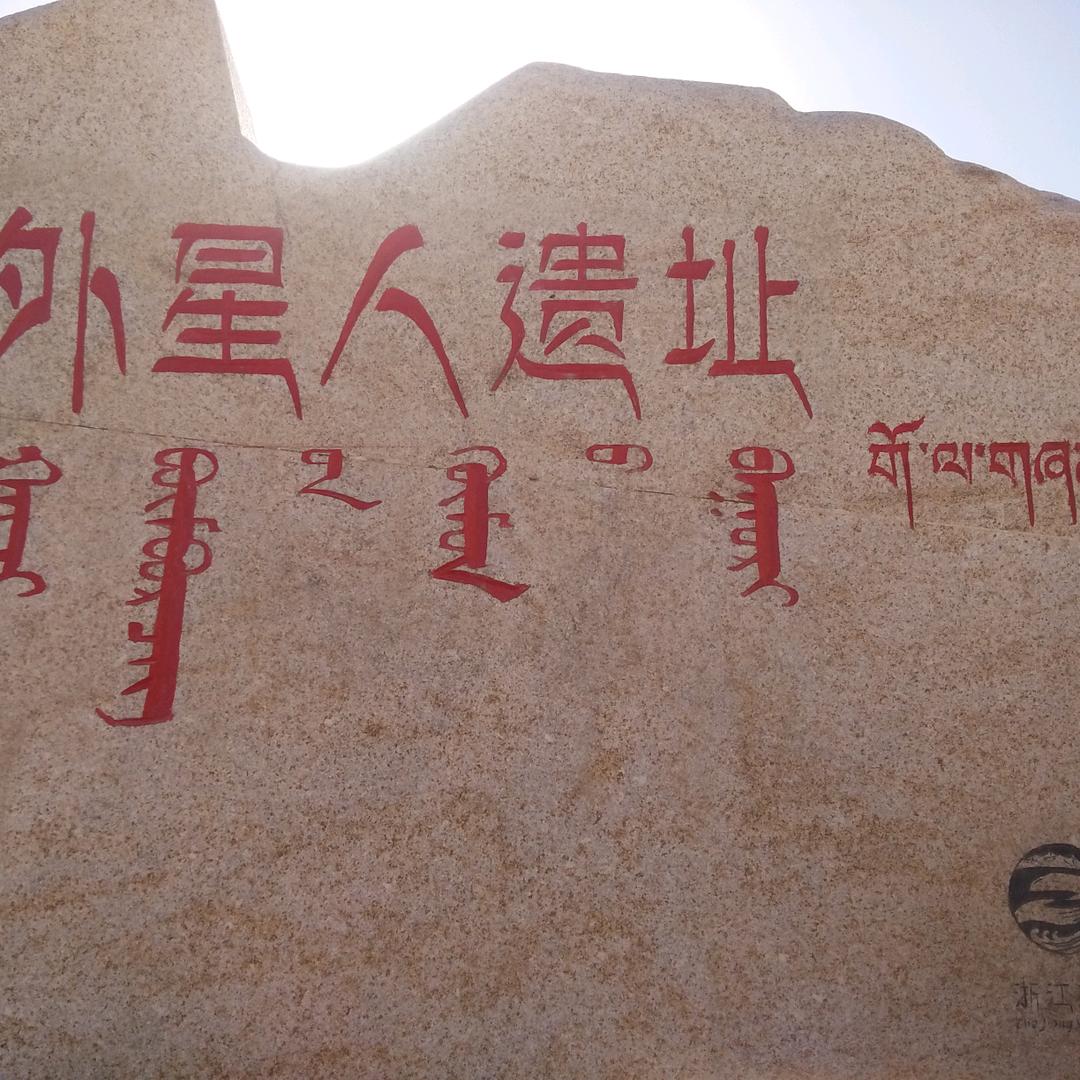 过客