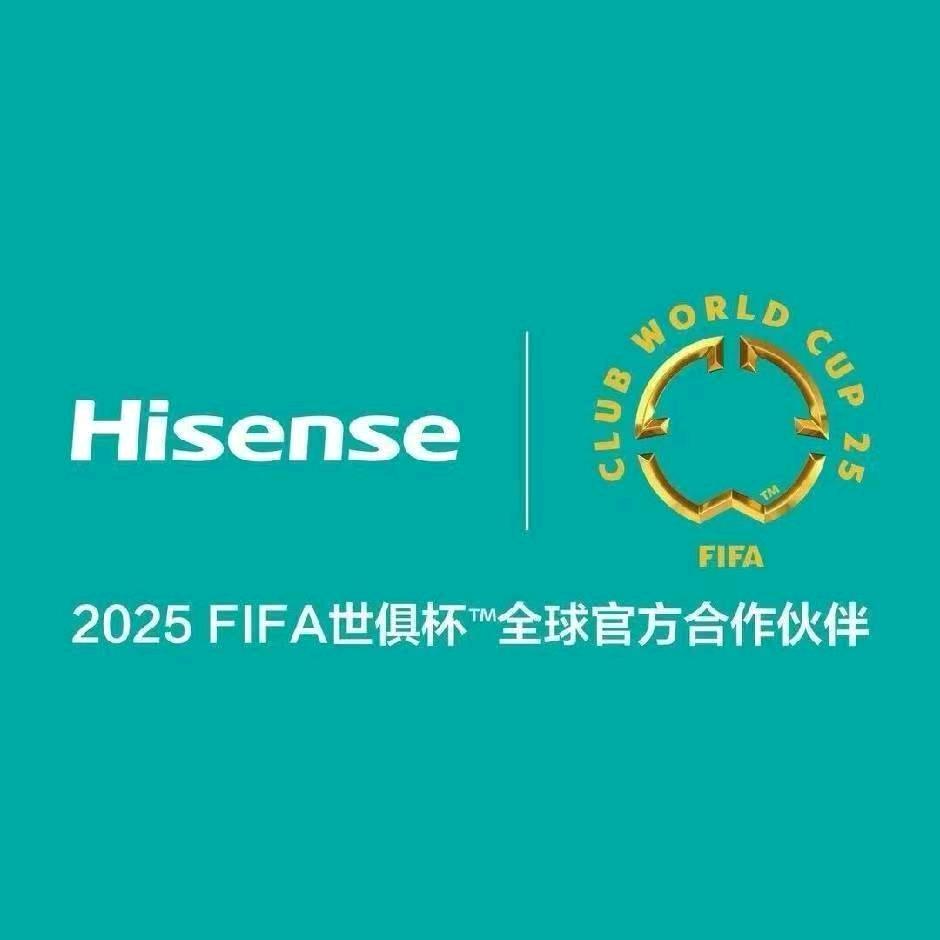 海信杨