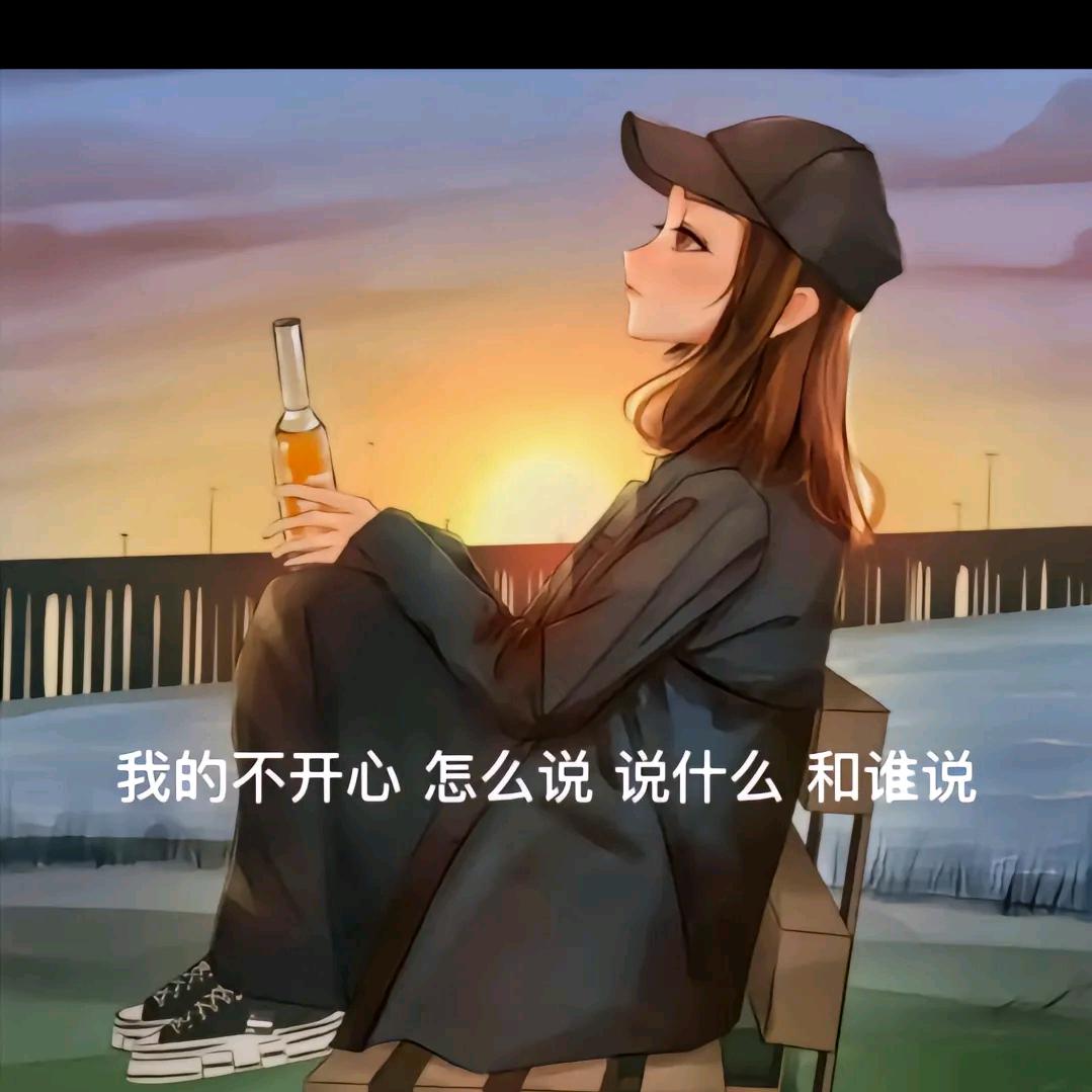 （阿妹）吖